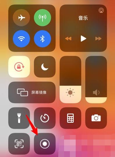 iPhone13pro手机如何录屏 苹果13pro录制屏幕的方法