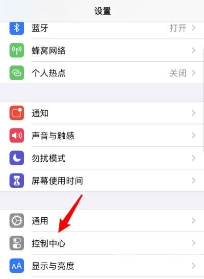 iPhone13pro手机如何录屏 苹果13pro录制屏幕的方法