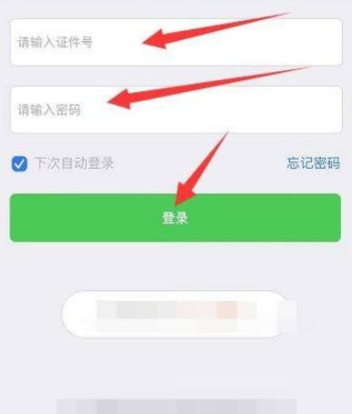  微信怎么查询志愿者信息  微信志愿者在哪里查询