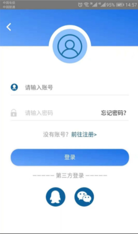 材料人app手机版 材料人app安卓版下载