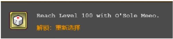 吸血鬼幸存者重新选择4怎么解锁 吸血鬼幸存者重新选择4解锁方法介绍