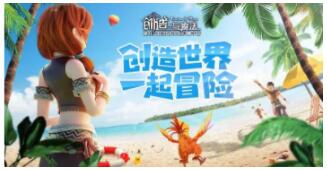 创造与魔法竞技场怎么玩 创造与魔法竞技场玩法攻略