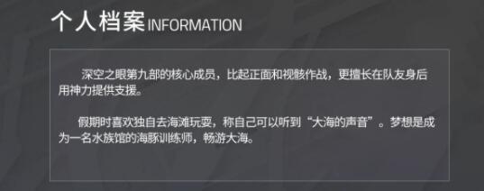 深空之眼潮音神格怎么选 深空之眼潮音神格使用选择推荐