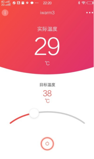 iwarm3远程控制软件安卓版下载