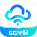 如意5G伴侣app手机版