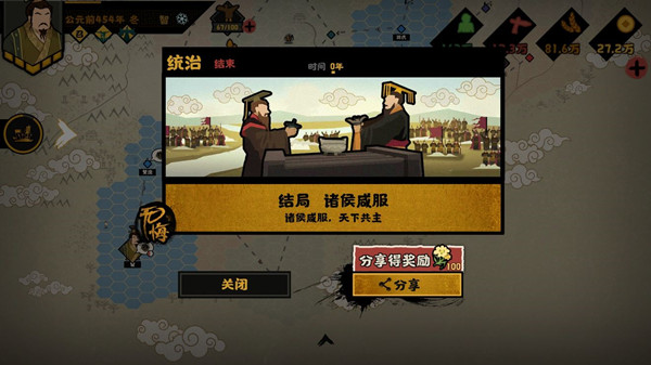 无悔华夏三家分晋通关攻略大全 剧本三家分晋速刷技巧攻略