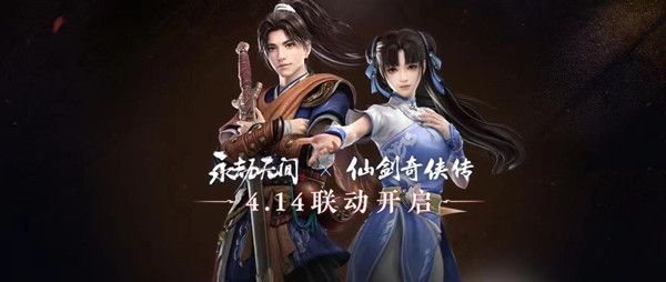 永劫无间无妄赛季段位怎么继承 5月21日S4无妄赛季上线公告