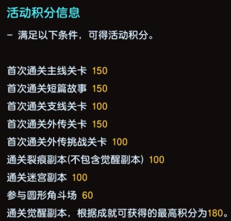 坎公骑冠剑宾果机积分怎么使用 坎公骑冠剑宾果机积分使用方法介绍