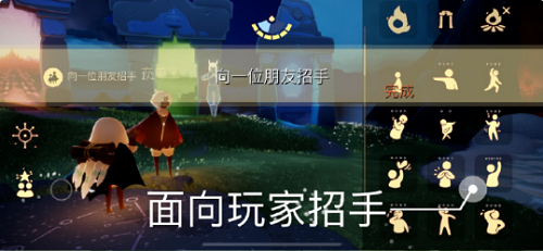 光遇5.16每日任务怎么做 光遇5.16每日任务攻略