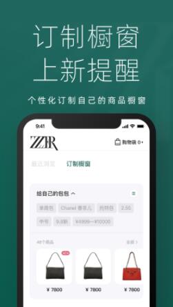 只二app手机安卓2022最新版下载