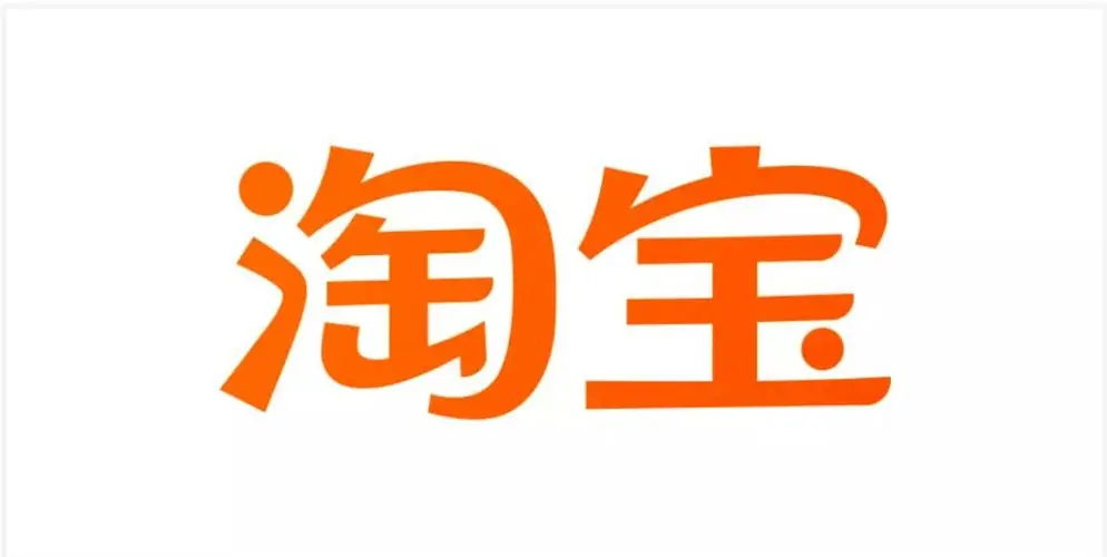 淘宝怎么屏蔽淘宝乐园消息 淘宝屏蔽淘宝乐园消息操作教程