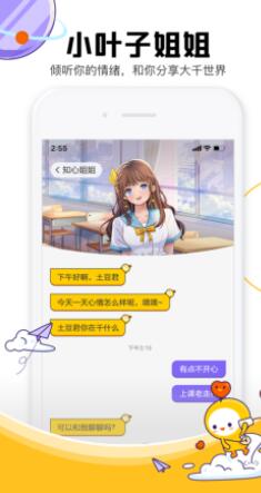 Z星球app手机安卓2022最新版下载