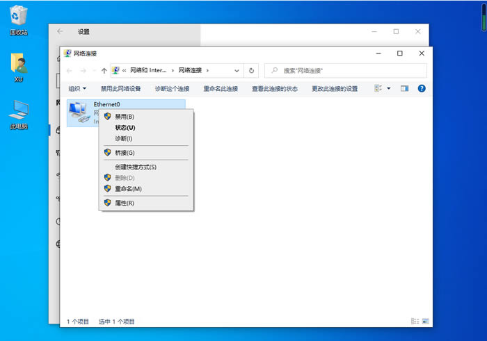 win10网关不可用怎么办 Win10默认网关不可用修复方法汇总