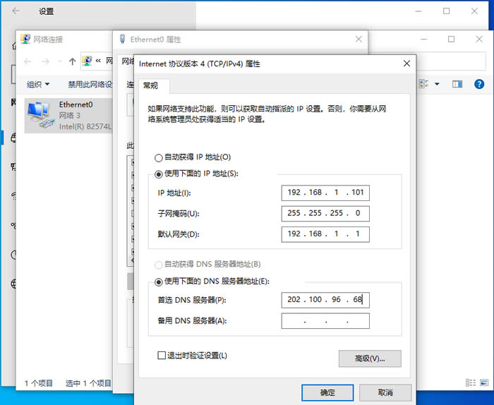 win10网关不可用怎么办 Win10默认网关不可用修复方法汇总