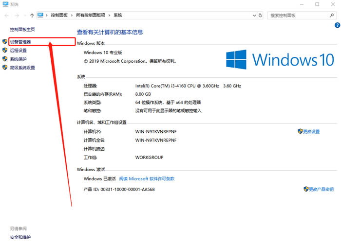 win10网关不可用怎么办 Win10默认网关不可用修复方法汇总