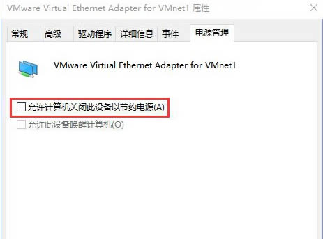 win10网关不可用怎么办 Win10默认网关不可用修复方法汇总