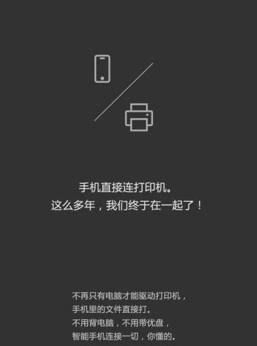 印娃app安卓官方版