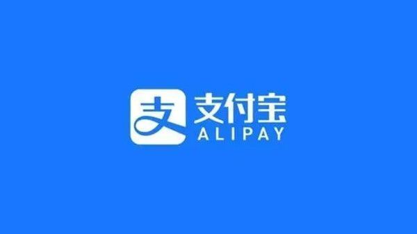 支付宝安全锁有什么用 安全锁功能设置开启步骤图解