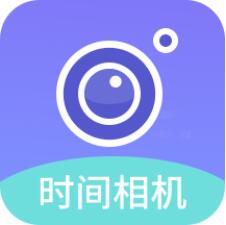 穿梭年龄相机app手机安卓版