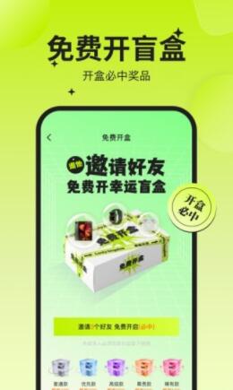 幸运之王app安卓官方版