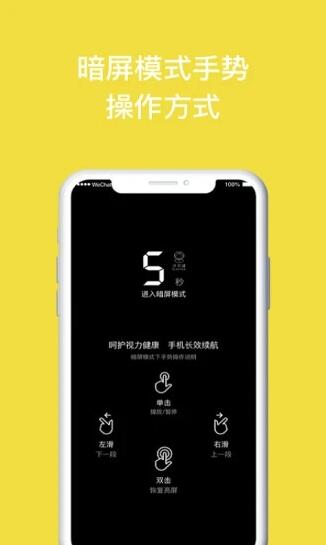 读书瞳app2022安卓最新官方版