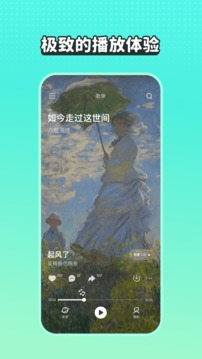 波点音乐破解版下载