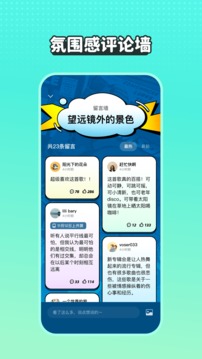 波点音乐官方下载