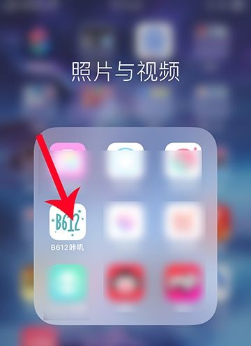 B612咔叽怎么抠图 B612咔叽抠图教程