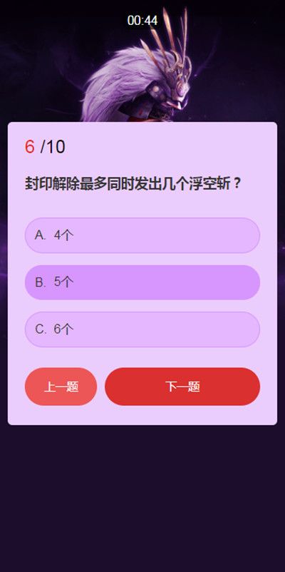 永劫无间武田信忠知识问答答案是什么 武士之道问答活动答案一览