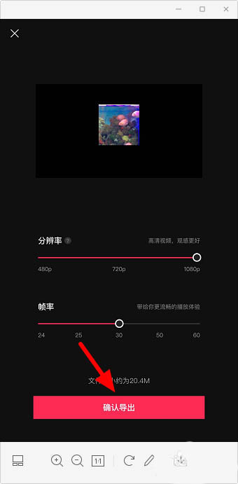 剪映app怎么制作立方体旋转转场特效视频 制作立方体旋转转场特效视频教程