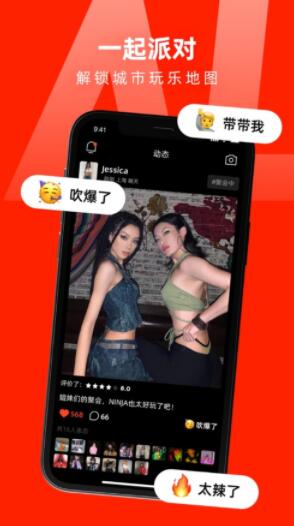 第二信号app