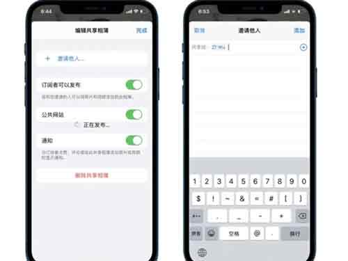 iPhone13怎么打开共享相簿 iPhone13开启共享相簿方法