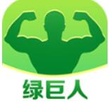 绿巨人app免费解锁无限观看