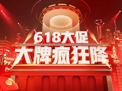 拼多多618优惠券怎么领 拼多多618可以满减多少