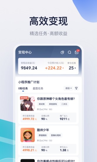 创作猫app下载