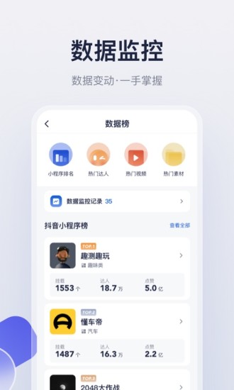 创作猫app最新版下载