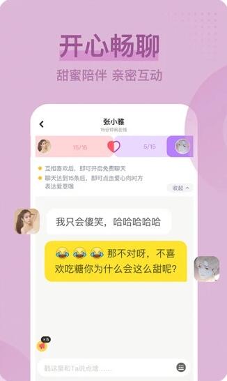 呱呱直播app2022最新版