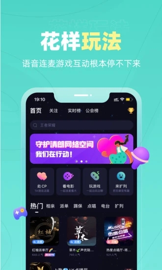 恋爱物语app破解版下载