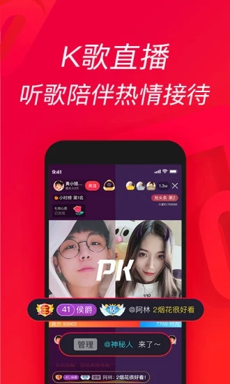 唱吧破解版vip破解下载