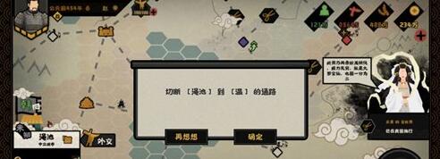 无悔华夏水灌晋阳怎么玩 无悔华夏水灌晋阳玩法攻略