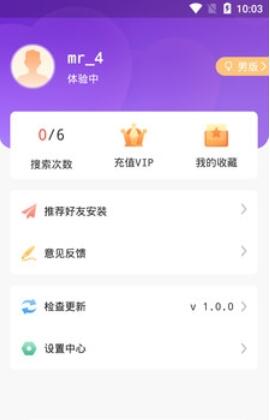 有聊恋爱话术app官方版