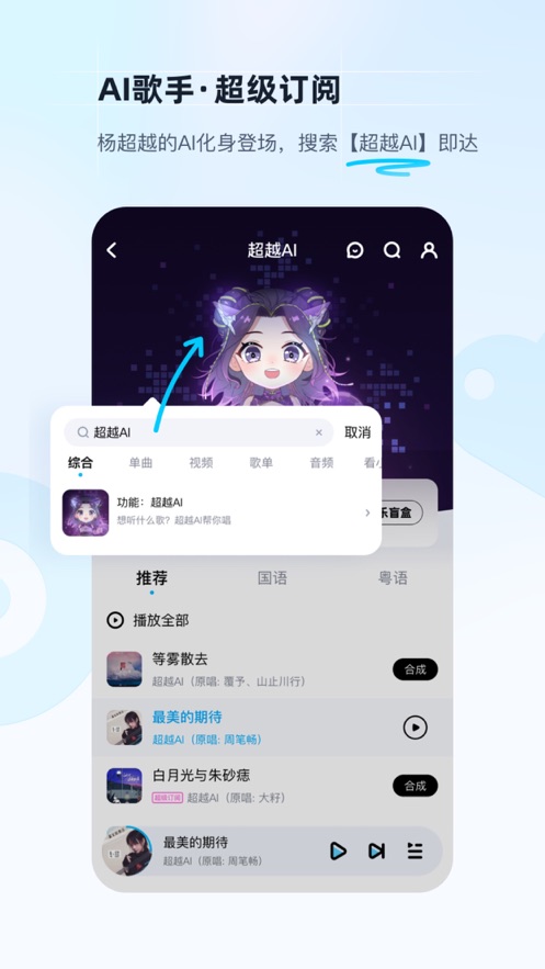 酷狗音乐最新版下载最新版