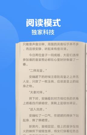 鲨鱼浏览器app安卓官方版