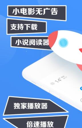 鲨鱼浏览器app官方版