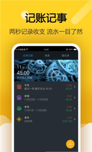 手机计算器app安卓官方版