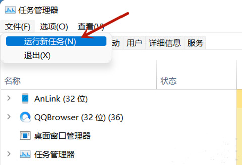 win11更新后任务栏空白怎么办 win11更新后任务栏空白卡死的解决方法