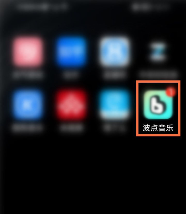 波点音乐app歌曲怎么设置单曲循环 波点音乐单曲循环的开启方法