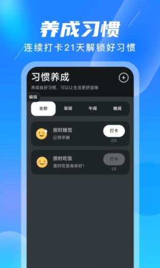 柚子计步app安卓版