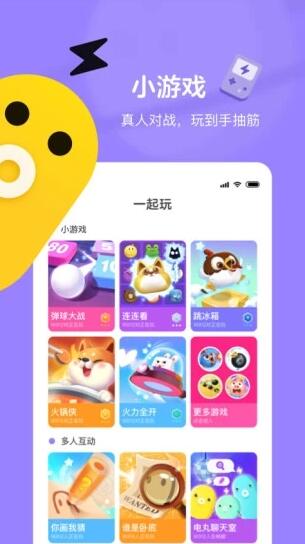 快手小游戏APP安卓版