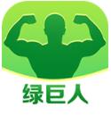 绿巨人app下载安装无限看丝瓜